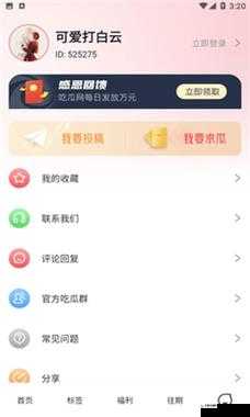 51 吃瓜热心的朝阳群众 51CGFUN：一群热心人