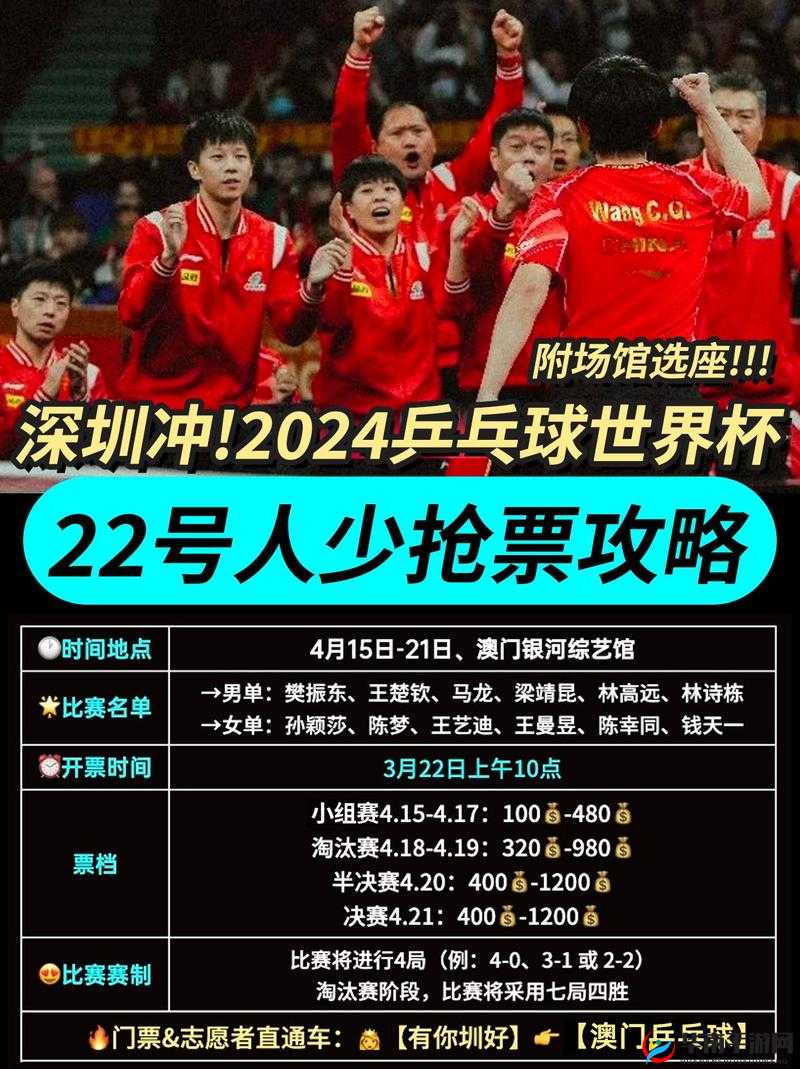 一同看 01win2024：精彩赛事等你