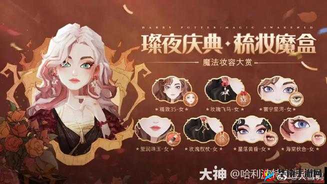 魔法觉醒：幸运发条，开启奇幻冒险之旅