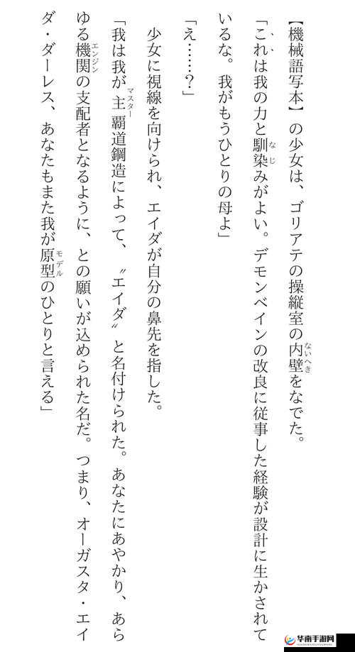 《强袭少女》莉迪亚技能深度解析：揭秘技能特性与运用策略
