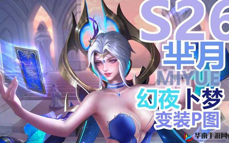 太后芈月降临《新国霸业》新武将首度曝光