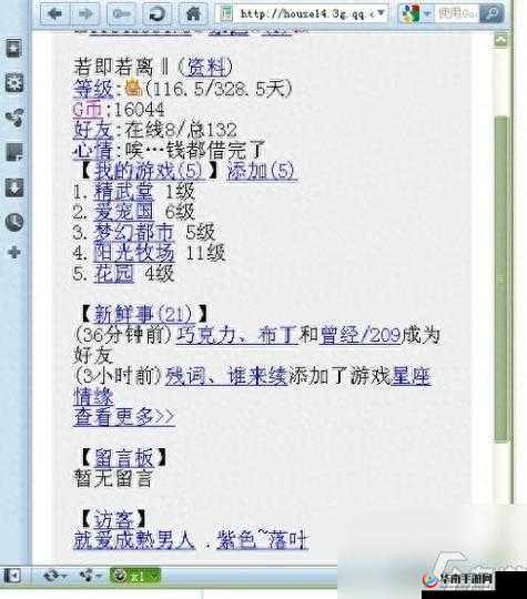 大话水浒策略攻略：最强上阵英雄组合之无双天罡阵容揭秘