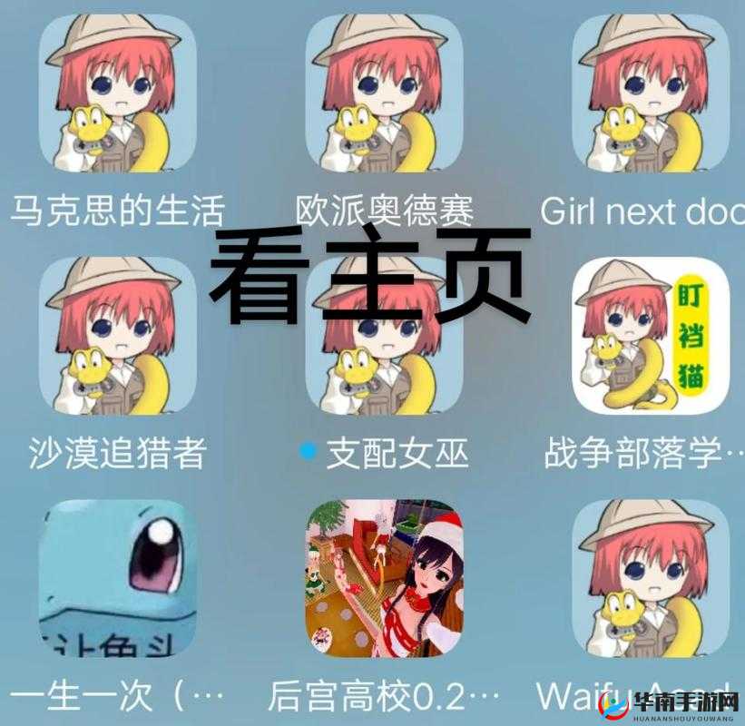 黄游下载 3.0.3 免费大全最新资源汇总