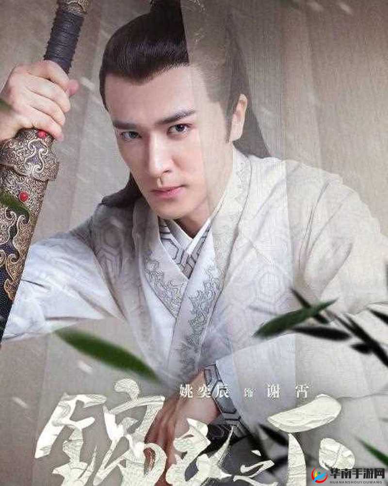 《锦衣天下》技术帝血战到底攻略