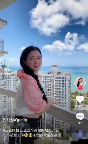 china pron 沈焦外卖：打造美味生活的新选择