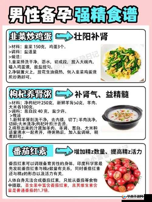 吃男人精子可补充营养提升精力等益处：