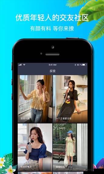9.1 视频极速版下载安装，畅享高清视频