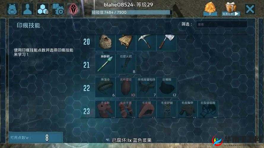 方舟生存进化：全方位深度解析成功驯服镰刀龙的秘籍与技巧
