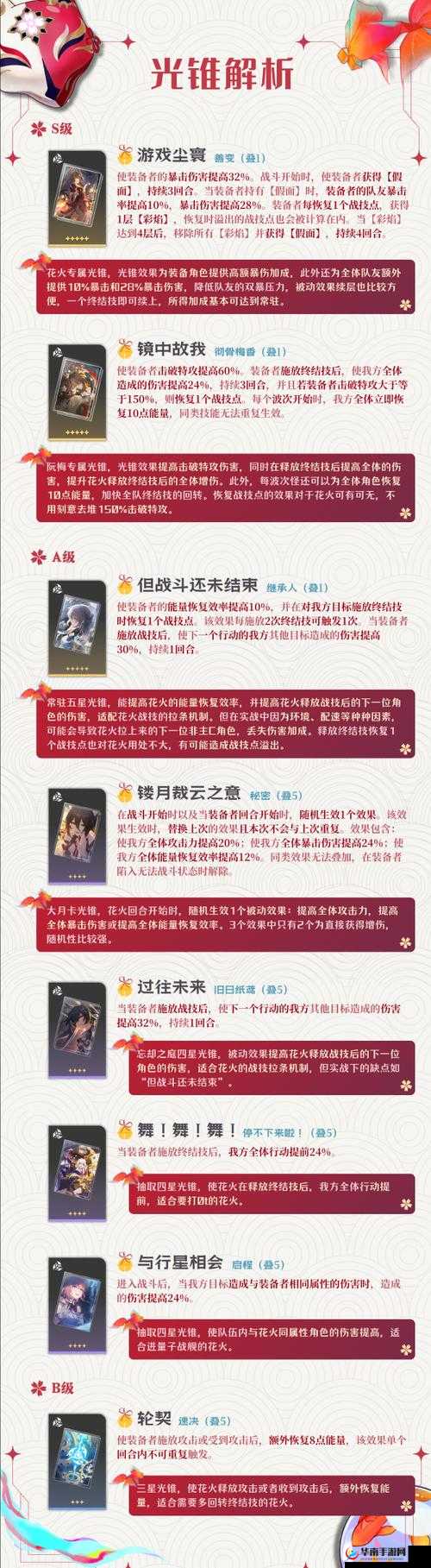 统江湖新人宝典：游戏全方位攻略介绍