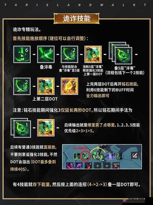野蛮拳师新手入门攻略：加点玩法与实战技巧讲解