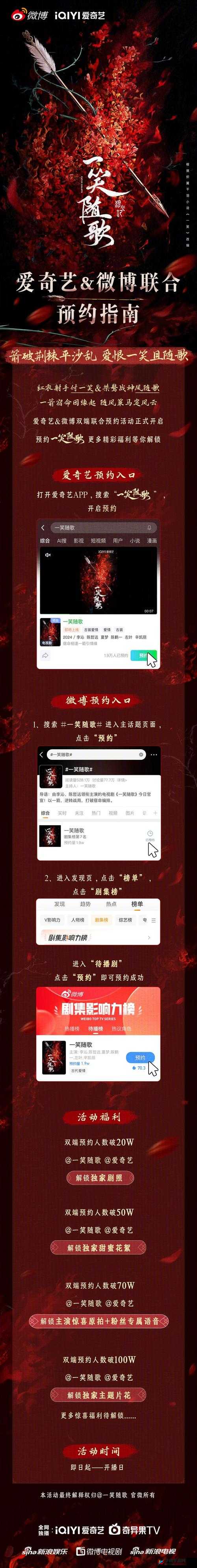 哔哩哔哩免费观看完：精彩内容等你探索