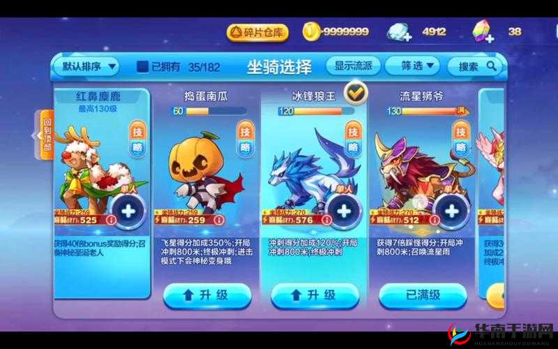 天天酷跑冰封狼王免费抽奖大揭秘：惊喜连连等你来赢取