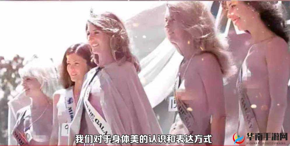 裸体学校 V081 汉化版精彩内容呈现