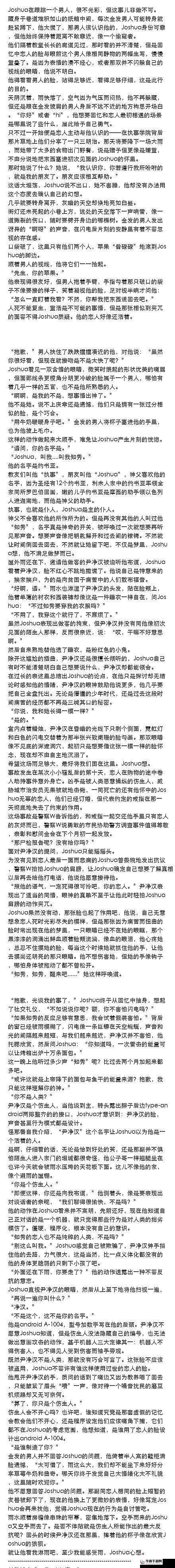 WRITEAS 幼童相关内容探讨