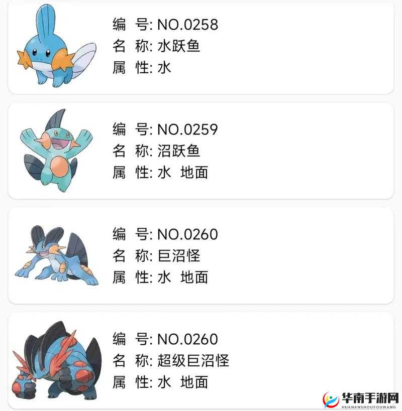 口袋妖怪火箭兵团之精灵进化大揭秘：成为顶尖训练家的必经之路