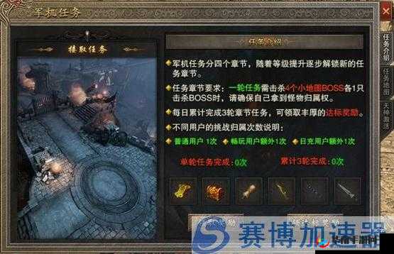《炼妖壶传奇：无尽仙途攻略宝典——深度解析游戏秘籍，畅游仙境无止境》