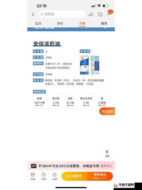 美国人与动物胶配方有几种：探索其种类数量
