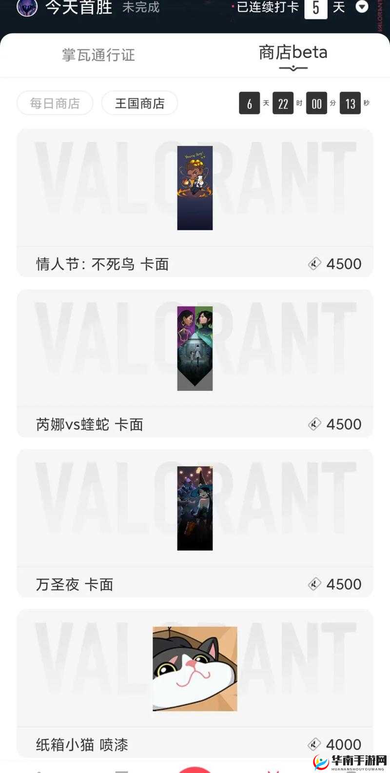 《星之契约》新手攻略：好友社交系统详解，轻松玩转游戏社交体验全解析