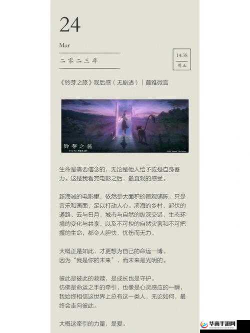 圣裁终焉官方预约下载地址，开启末日救赎之旅