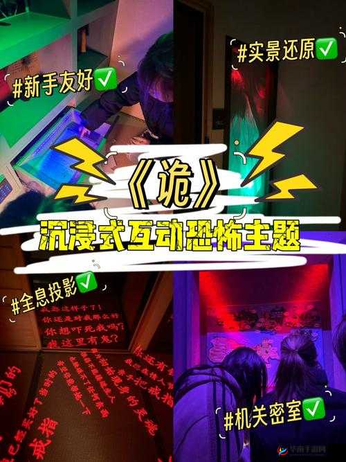 逃离奇特密室第二关图文通关详细步骤指南
