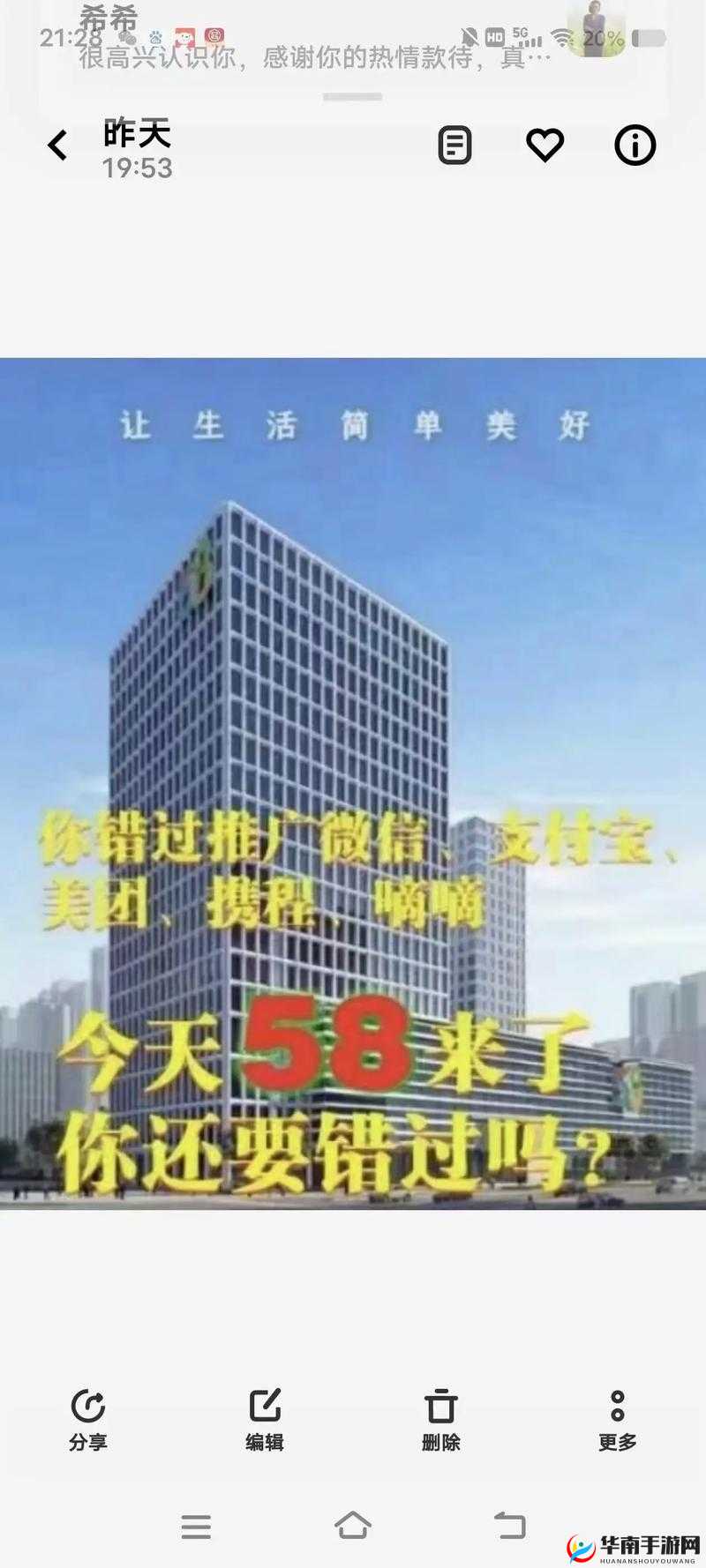 天天综合网天天综合：你的综合资讯平台