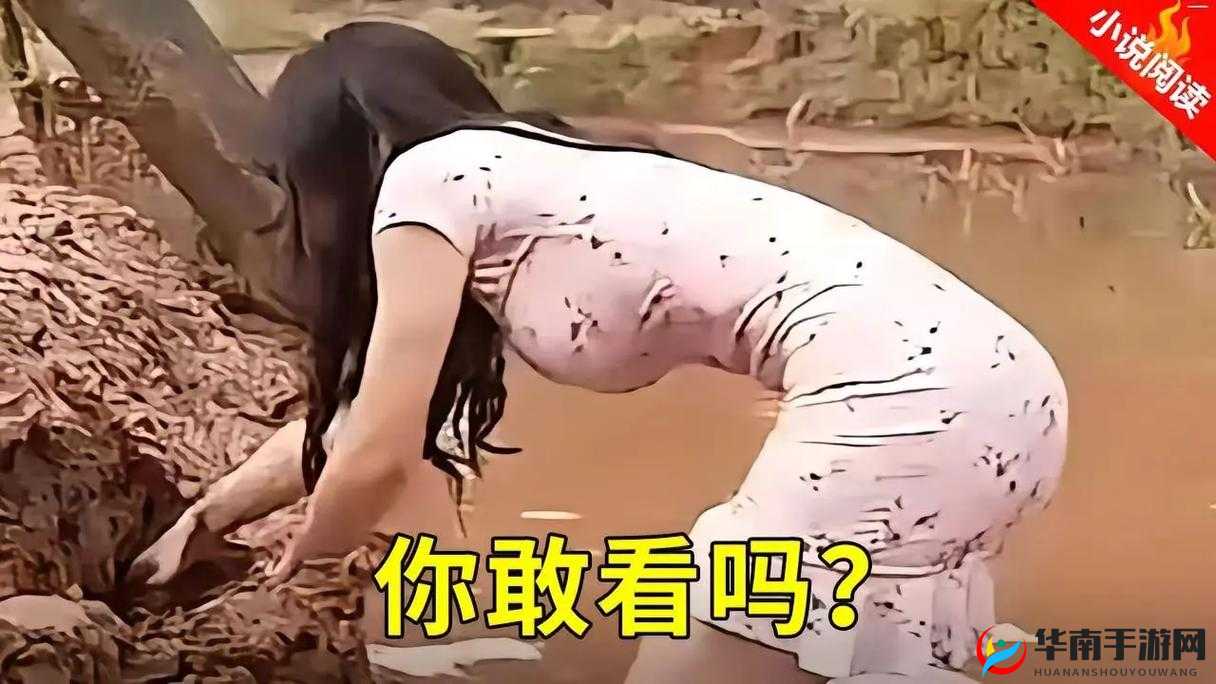 女人色网：揭秘成人世界的另一面