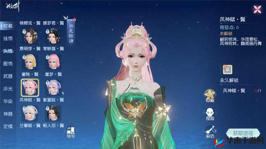 花与剑手游公测时间详细解读