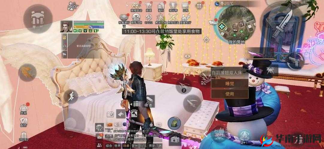 明日之后：探寻双人床的奥秘——究竟有何用处以及如何制作双人床攻略