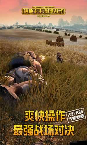 绝地求生刺激战场 R1895 独特套路打法详细分享