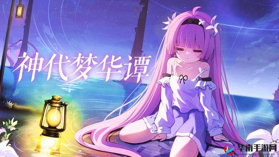 神代梦华谭嫦娥与月读大比拼：谁更胜一筹之深度解析