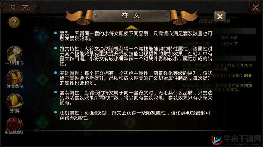 《超级地城之光：牧师职业深度解析与高玩玩法指南》