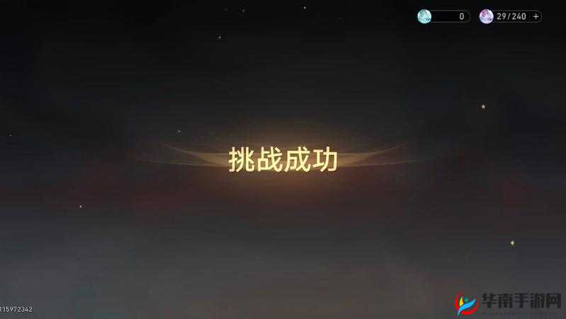 黎明之路：挑战域魇，攻略指南