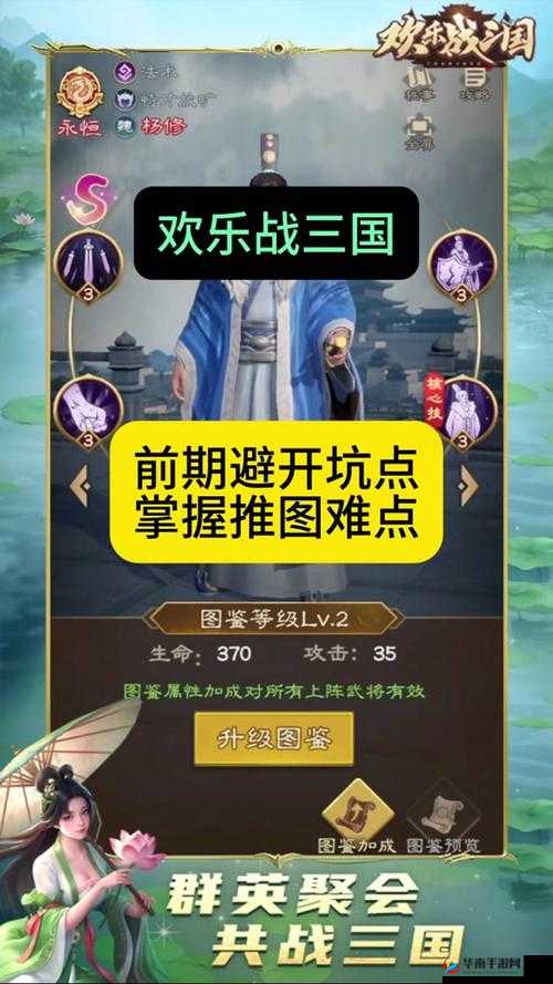 刀锋美人冷寂之狱副本攻略大全：通关难点解析与注意事项