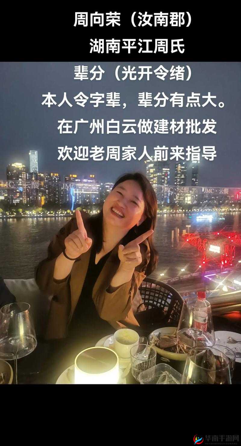 海角国产乱辈乱精品视频：引发争议的内容