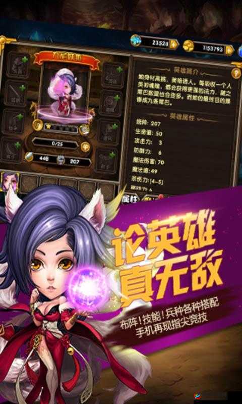 全民英雄无敌：商店攻略宝典