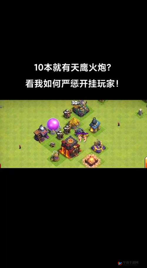 部落冲突 6 本熔岩火炮升级数据全揭秘