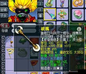 神武手游重点玩法大揭秘 让你从新手小白迅速进阶大神之路