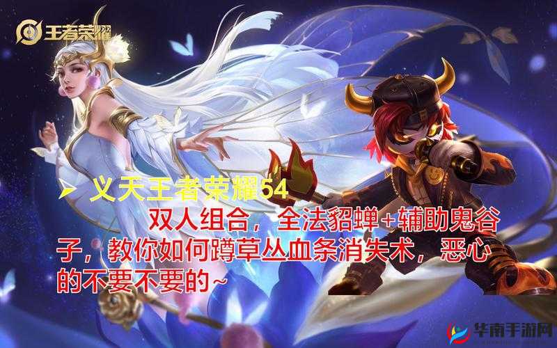 《英雄之战》巅峰对决：双人组合荣耀争霸赛