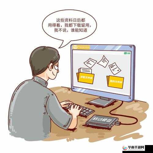 17c.泄密：机密文件被泄露，后果不堪设想