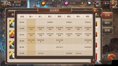 魔力帝国新手玩法教程：掌握快速升级技巧