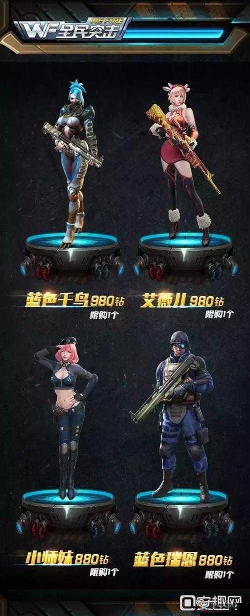 全民突击瑞恩使用心得：佣兵瑞恩搭配技巧分享