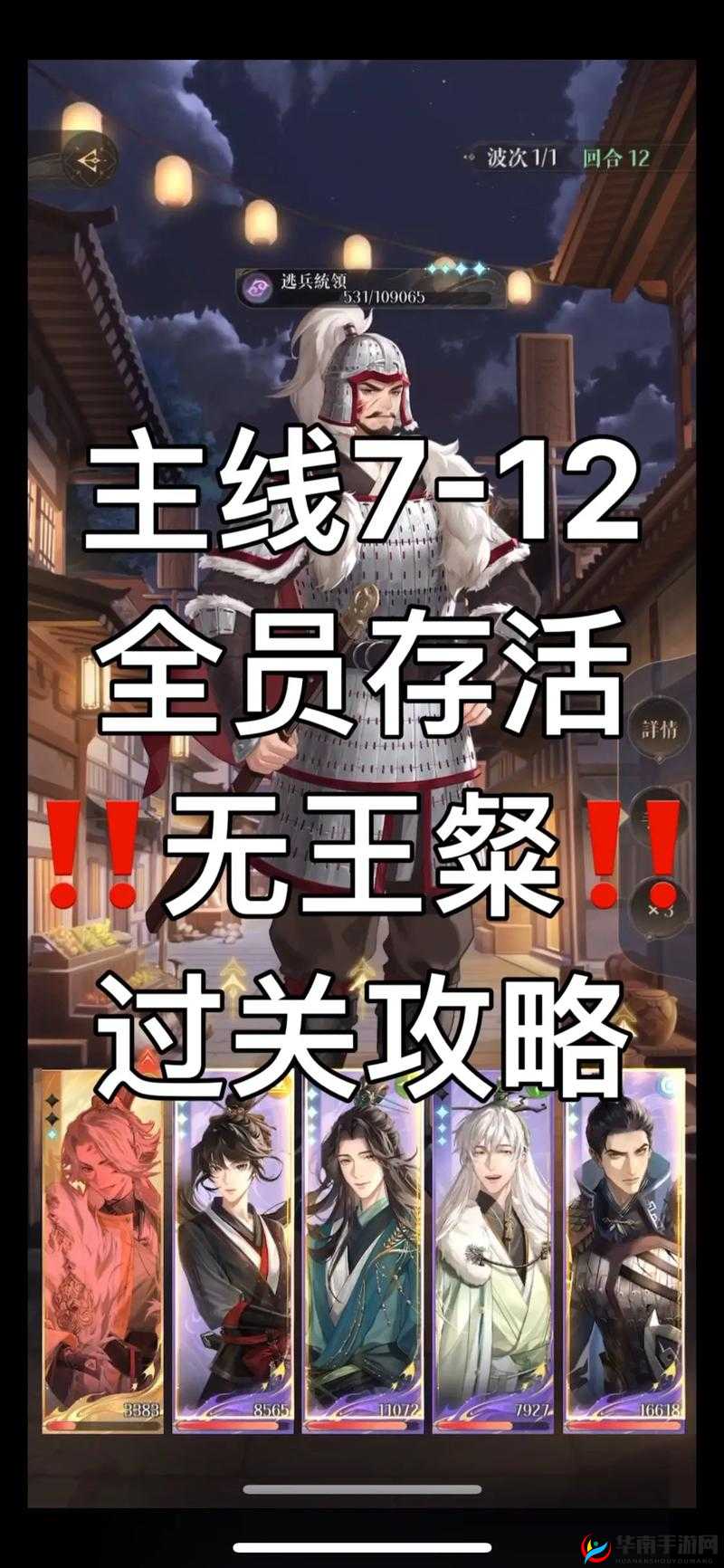 次元幻境绝境求生：存活攻略全析
