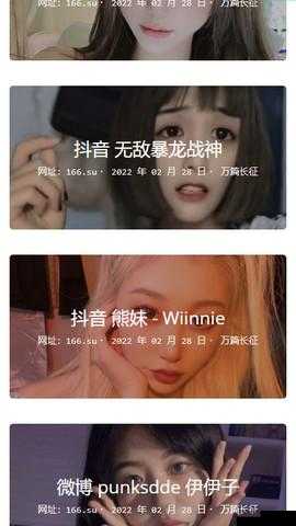 万篇长征-黑料不打烊传送门：相关内容探讨