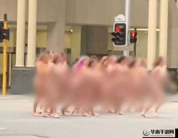 裸女游街艺术：超越边界的审美挑战