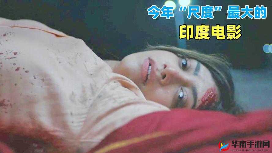 印度黄色五级片：成人电影的争议之旅