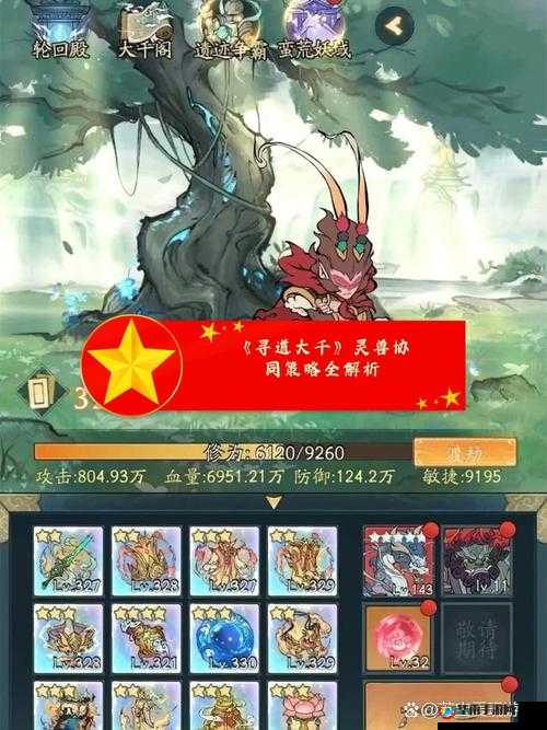 瑰雪黑阳 RWBY 全 BOSS 打法详尽解析