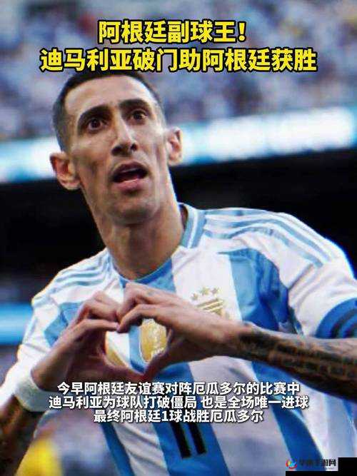 《上帝之手》球员提升篇：攻略技巧助你成为球王