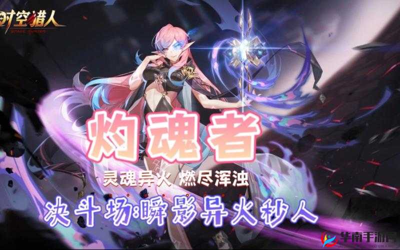 时空猎人异能者职业分析 究竟哪个职业最优