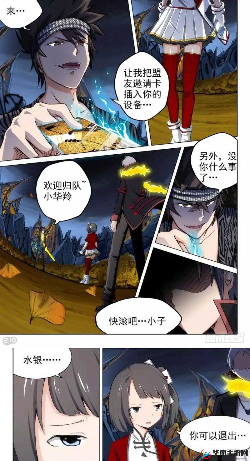 如何在银之守墓人占卜中提升 SSR 抽中概率