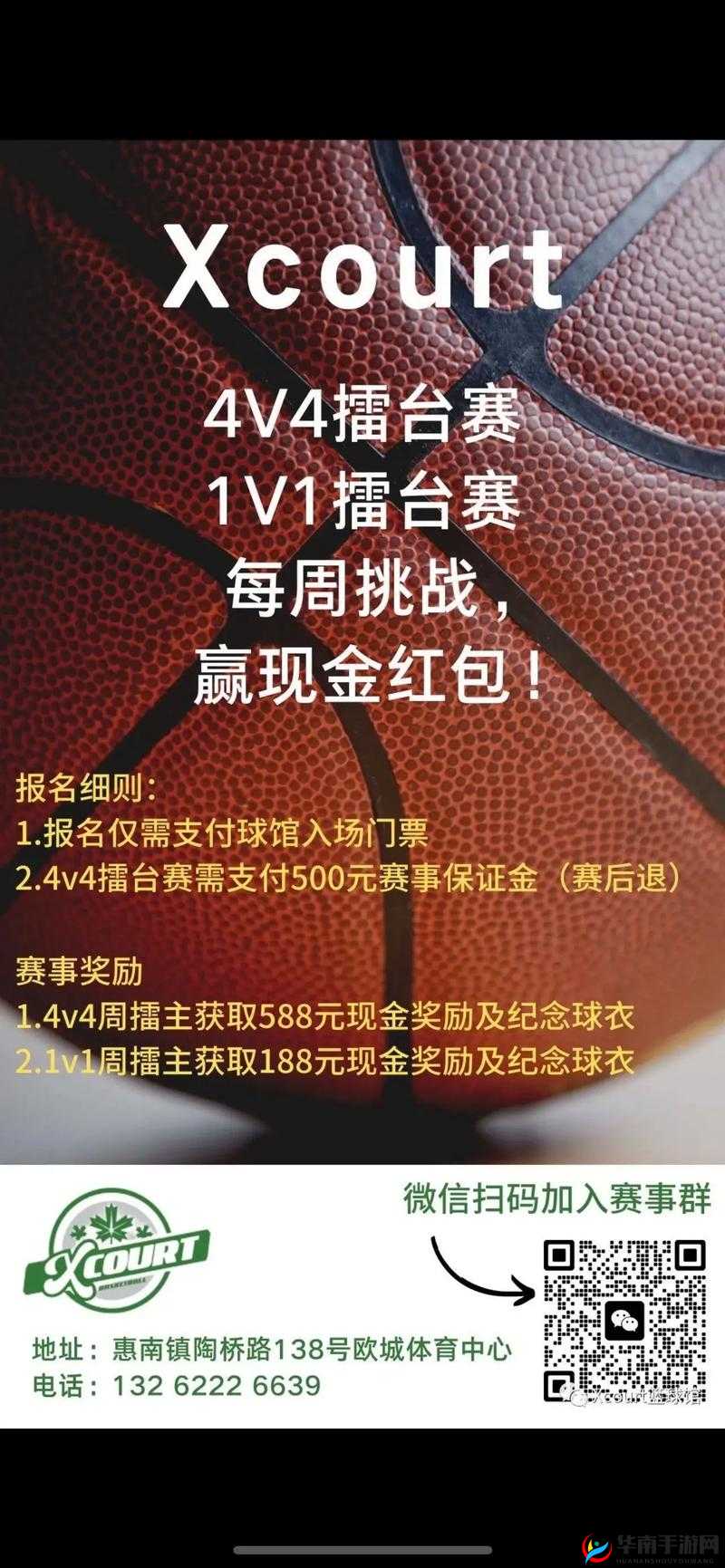 微信跳一跳邀请好友，高分等你来战